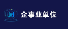 客戶2